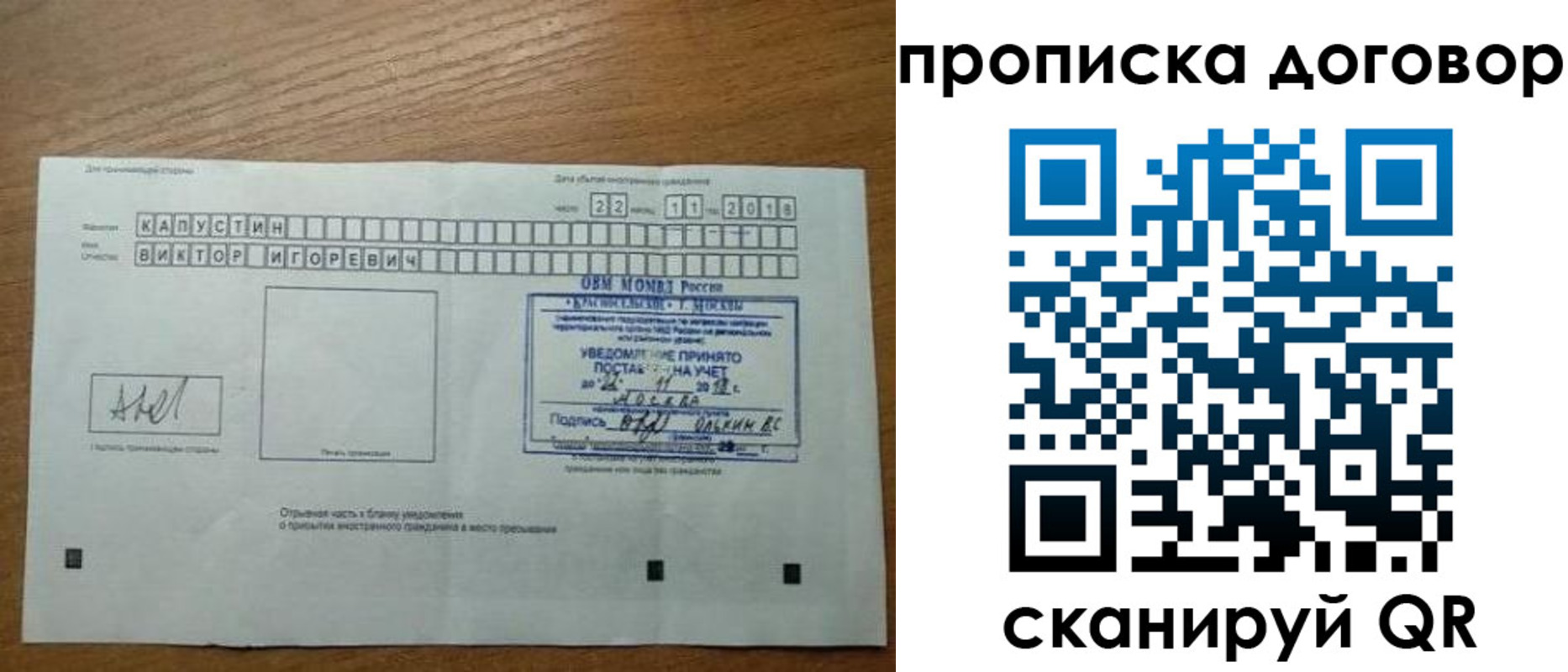 регистрация для школы в Тарко-Сале